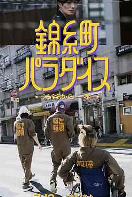 毛片基地韩国 - 霓虹町