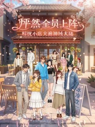 电话偷情重置版加了水印防盗结尾彩蛋 - 霓虹町