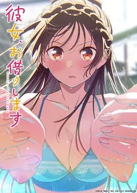 奶子足够挺拔！ - 霓虹町