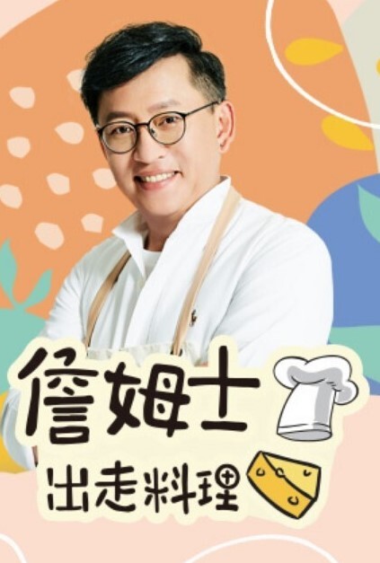 能干妹电车啪啪1 - 霓虹町