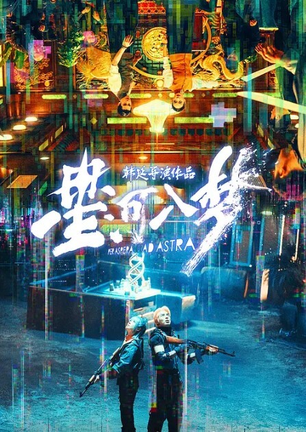 跟陌生人刺激做爱无限高潮颤抖 - 霓虹町
