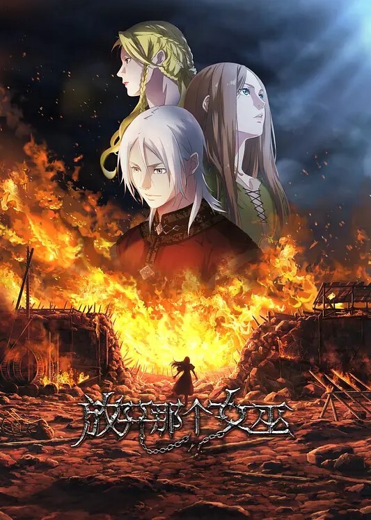 HoksiArkhangelskExtraVersion - 霓虹町