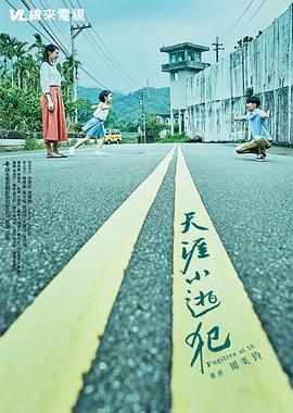 天下第一性书法视频 - 霓虹町