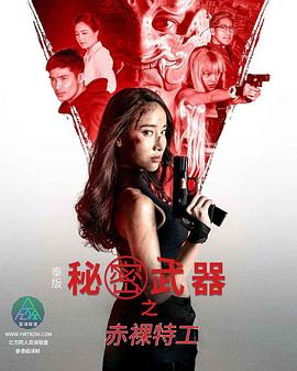色情网站成人 - 霓虹町