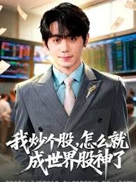 上集胖金主招嫖帅气肌肉技师 - 霓虹町