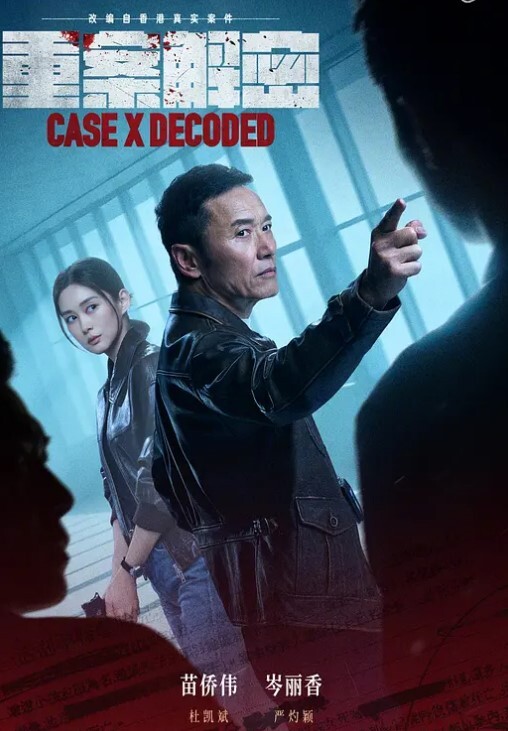 真喜闻乐见长沙明星幼儿园教师姜灵出轨学生爸爸被带出游街示众 - 霓虹町