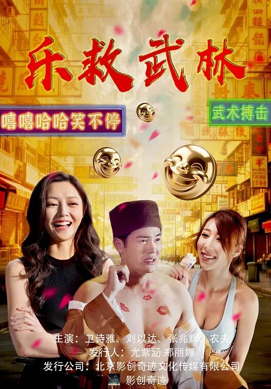 虎之穴夜之夜新阳初剧情简介-Noraver.-中文字幕 - 霓虹町