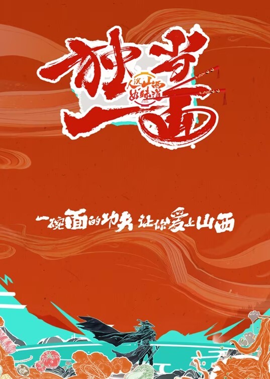 20205664855用户上传街拍抄底系列 - 霓虹町