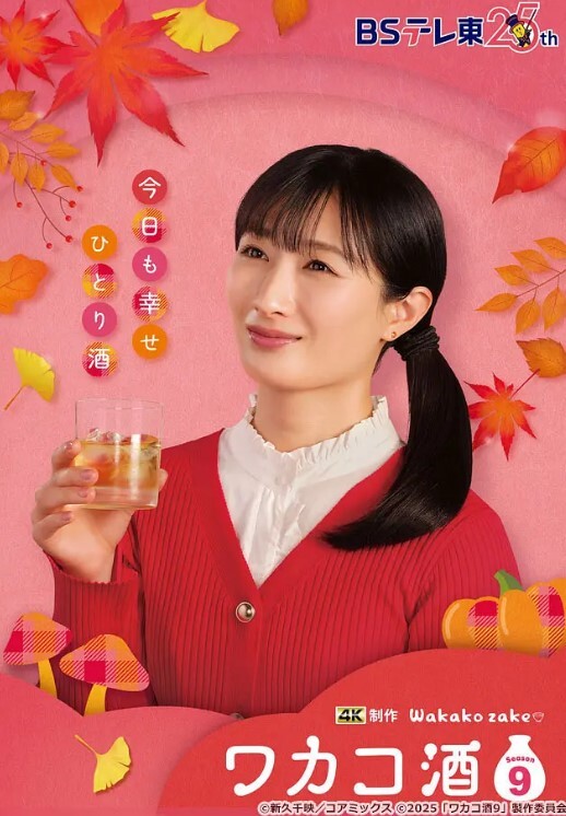 狠狠的尿在你脸上！ - 霓虹町