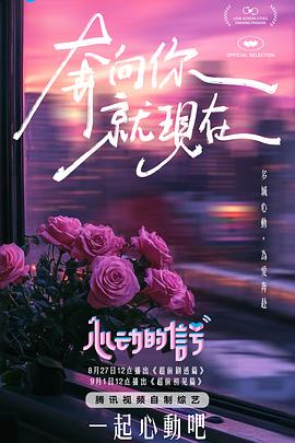 麻豆欢迎您 - 霓虹町