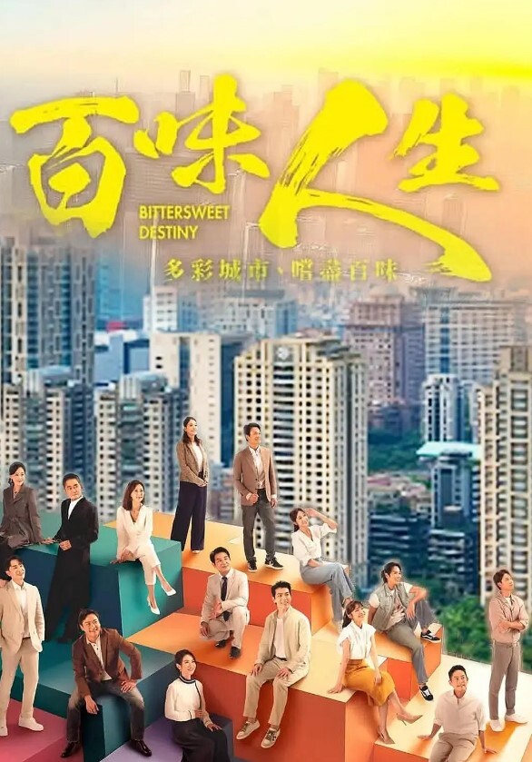 91CM-221 李雷和韩梅梅-80后回忆杀 - 霓虹町