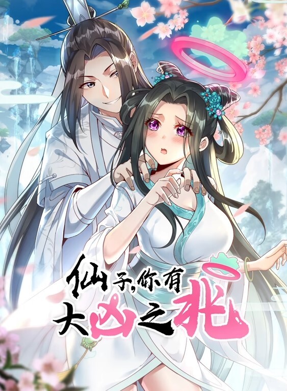 亲友在隔壁打麻将，儿子奋力在老妈身上播种，也不怕别人进来看到 - 霓虹町