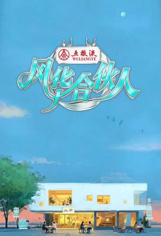 骑着男友想着闺蜜的鸡巴的! - 霓虹町