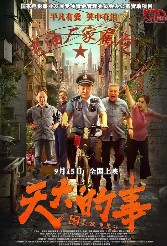 日本荡妇-身体报答 - 霓虹町
