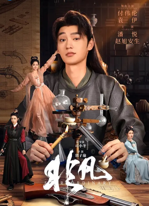 太子探花极品影帝悄悄的摘掉套子内射在校生_ - 霓虹町