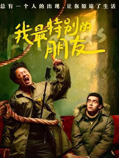 专业坑闺蜜女舍友洗澡窗帘缝没拉上被偷拍拿去投稿卖钱 - 霓虹町