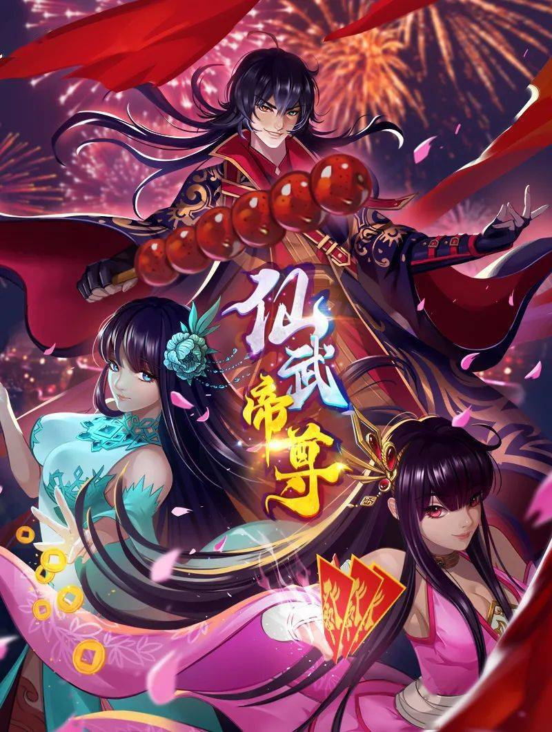 玲ZERO2 - 霓虹町