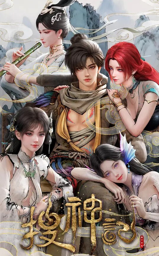 颤抖的双唇第1话 - 霓虹町