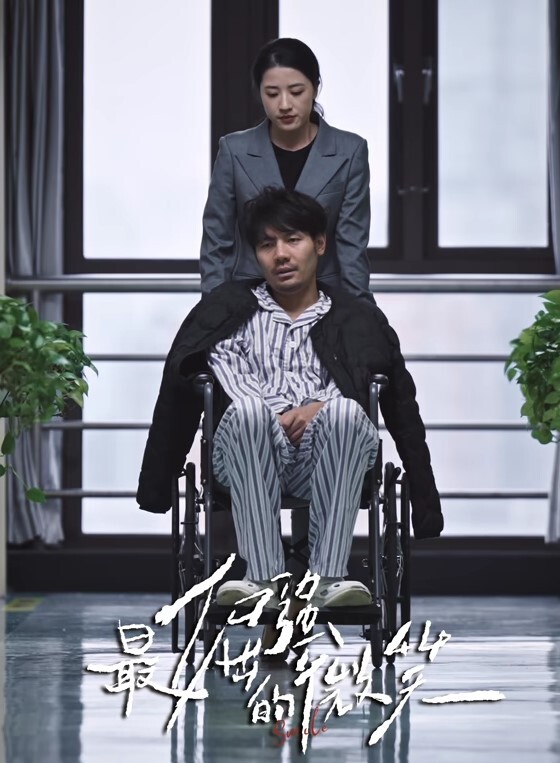 真演员替身网红沈樵小朋友一字马劈腿道具自慰 - 霓虹町