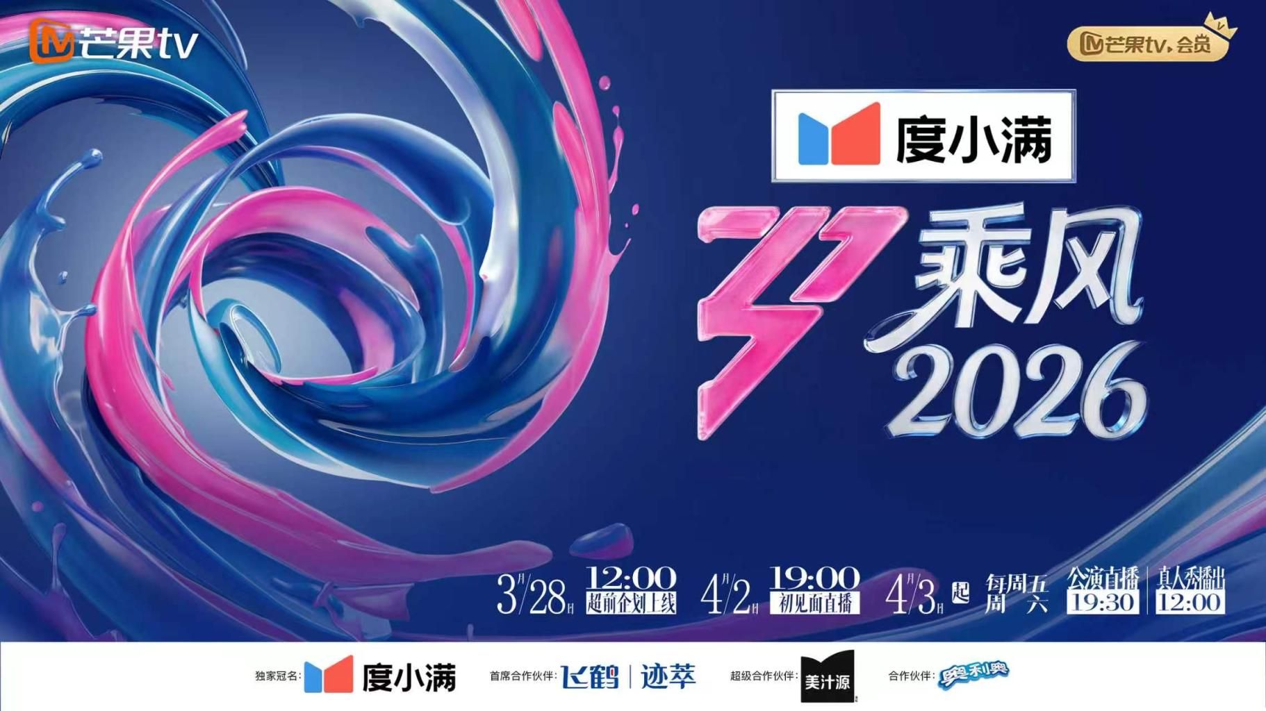 【玖玖】PH164 解决了早泄的挑战 - 霓虹町