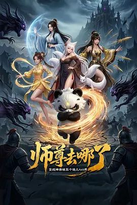 ✅头身极品身材女神『白菜妹妹』神颜尤物被男友送给领导当新年泄欲礼物，一边挨操一边被羞辱 美腿尤物极度淫骚 - 霓虹町