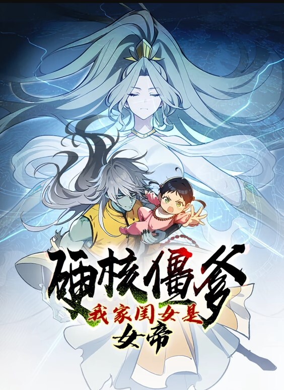 ToonE巴尔别教我怎么做 - 霓虹町