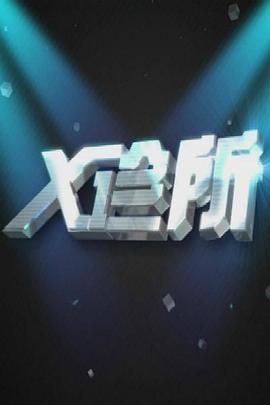 亲热摸胸视频 - 霓虹町