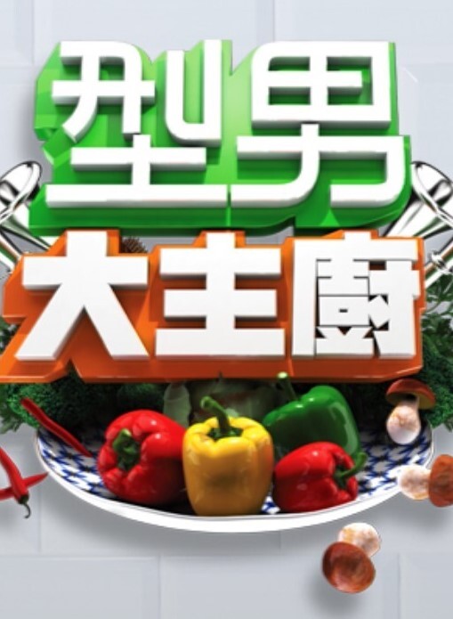 老孟原神雷电将军 - 霓虹町