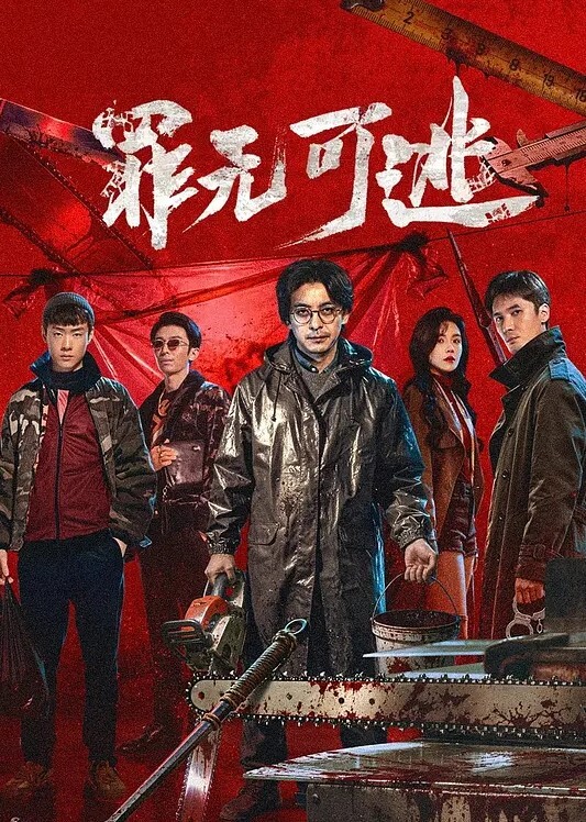 生存时空跳跃性爱无尽动漫画版中文字幕 - 霓虹町
