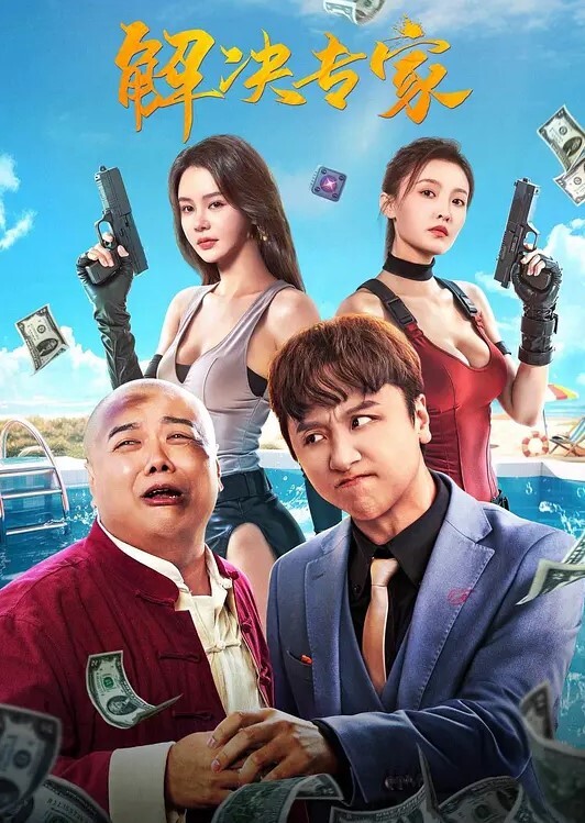 公鸡俱乐部长视频系列大神恩凯出战持久的爱与性3P结婚浪漫版 - 霓虹町