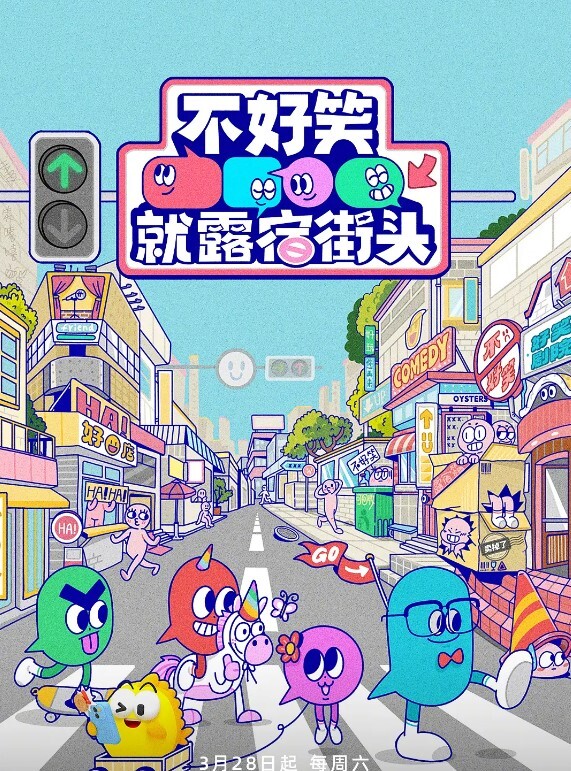 司语女神洛丽塔装足交颜射 - 霓虹町