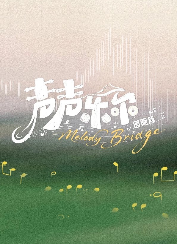 蕾丝边女同素手弄菊. - 霓虹町
