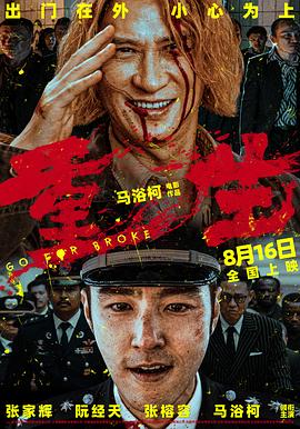 午夜三级伦理在线 - 霓虹町
