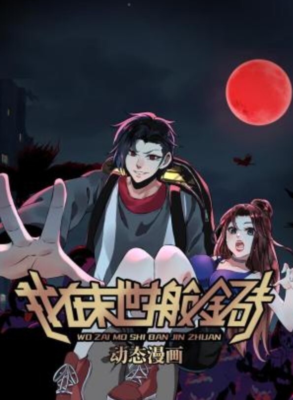 鳴潮-長離 - 霓虹町