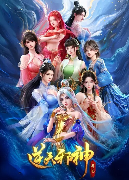看到兄弟女朋友充满精神了的! - 霓虹町