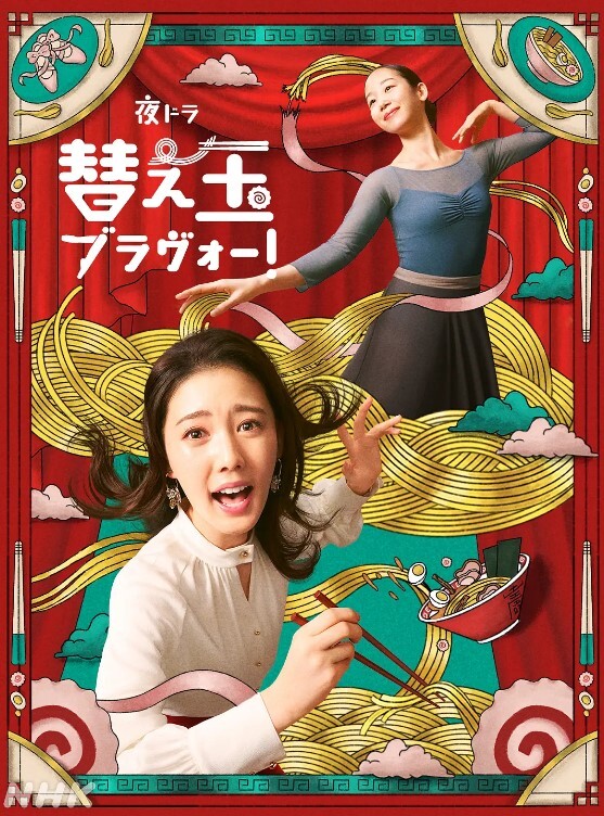 映雪夫妻NTR最新调教绿帽奴舔交合处口舌喝尿啪啪 - 霓虹町