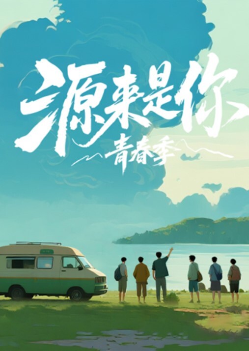 微博试镜模特被潜规则视频曝光 - 霓虹町