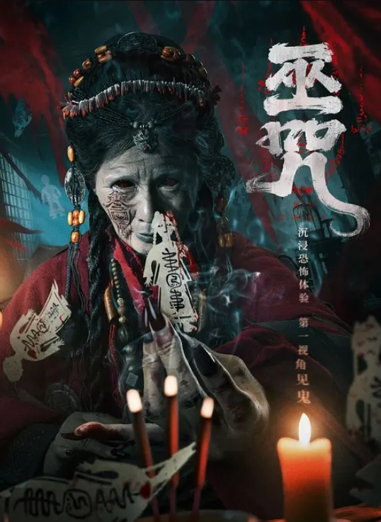 极品性感网红不知火舞COS粉色比基尼 - 霓虹町