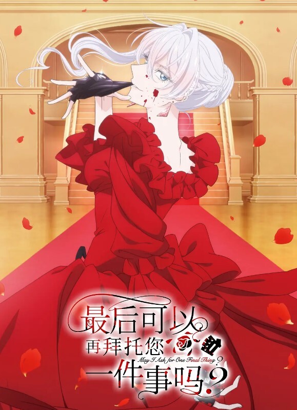 【一起玩】好几个女神被干了！丝袜美腿高跟魔鬼身材！ - 霓虹町