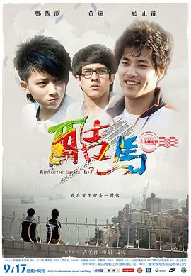 凸轮性视频 - 霓虹町