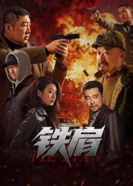 斯巴达克斯 第1季第12集 - 霓虹町